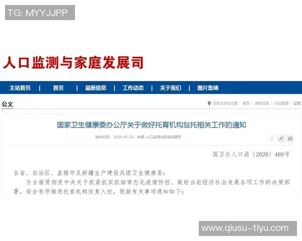 前球探揭秘马斯坦托诺转会内幕马竞几乎已与其达成协议