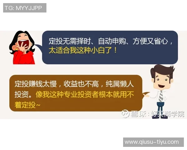 曼城财务违规案审理进展缓慢独立委员会仍在深入调查中