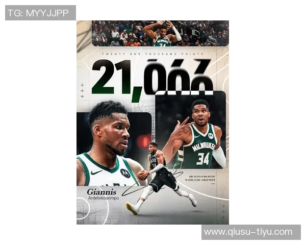 追梦：字母哥删帖背后暗藏压力交易高薪球员面临重重挑战