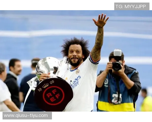 马塞洛自述：左后卫的前锋灵魂与对传奇身份的淡然态度